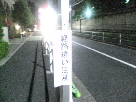 D1010009.JPG