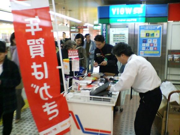 D1010041.JPG
