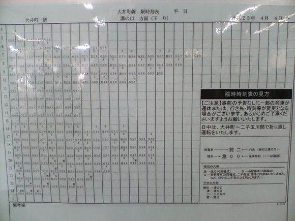 D1000011.JPG
