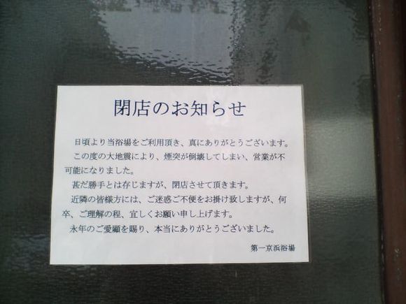 D1000009.JPG
