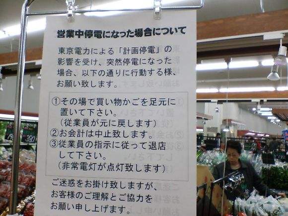 D1000003.JPG