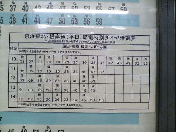 D1000048.JPG