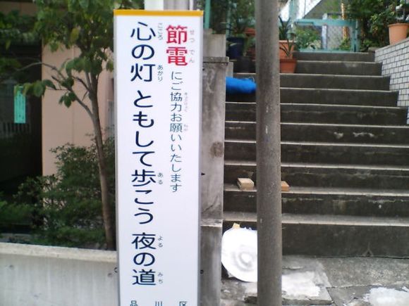 D1000009.JPG